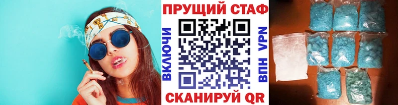Цена Протвино Амфетамин  МЕФ  КОКАИН  A PVP 