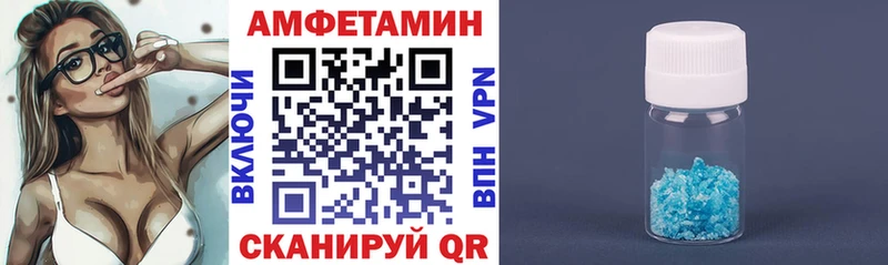 АМФ VHQ  Протвино 