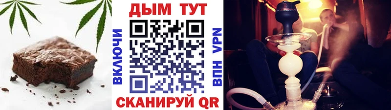 Canna-Cookies конопля  Протвино 