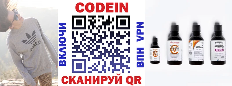 omg как зайти  Протвино  Кодеин Purple Drank  дарнет шоп 