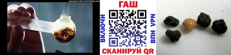 наркота  Протвино  блэк спрут онион  ГАШ hashish 