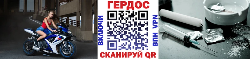 МЕГА ссылка  Протвино  Героин VHQ 