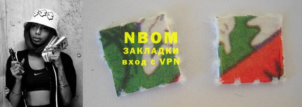 первитин Зеленокумск