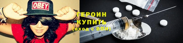 молекула духа Абдулино