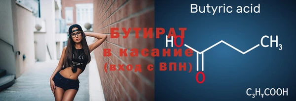 гашик Абинск