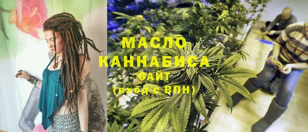 молекула духа Абдулино
