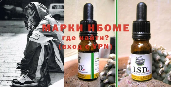 прущие крисы Алексин