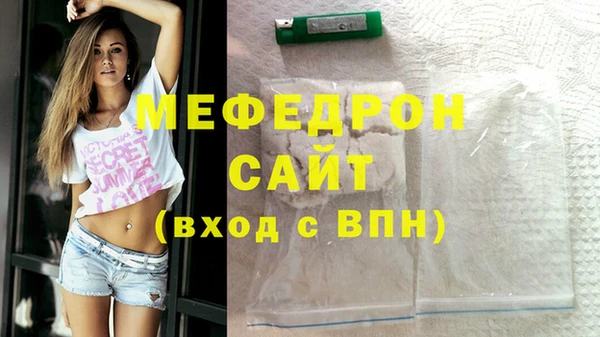 первитин Костерёво