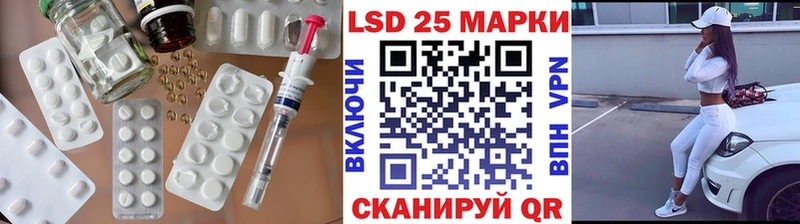LSD-25 экстази ecstasy  Протвино 