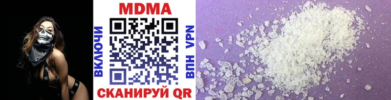 MDMA молли  Протвино 