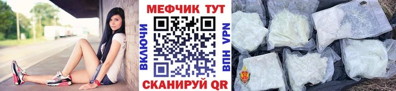 цена   Протвино  МЕФ mephedrone 