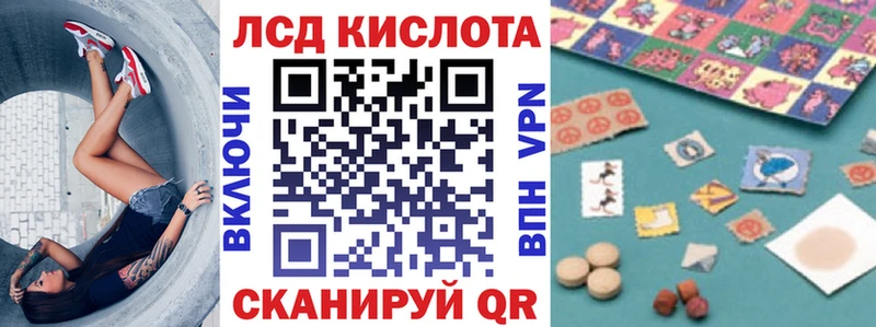 Наркотические марки 1500мкг наркошоп Протвино