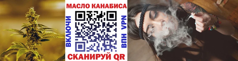 купить  цена  Протвино  Дистиллят ТГК вейп с тгк 